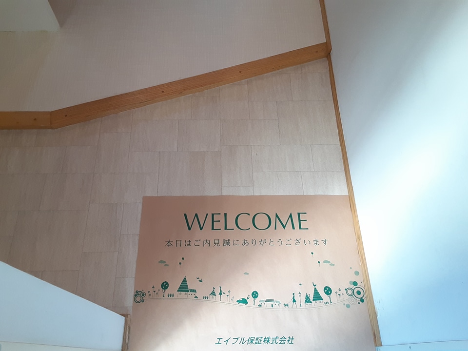 9/30 玄関