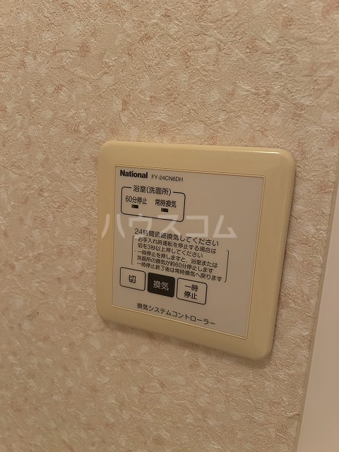 9/20 設備