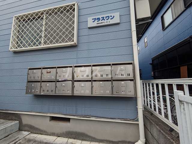 その他共有