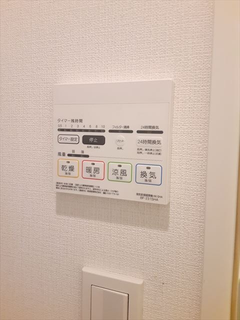 15/30 設備