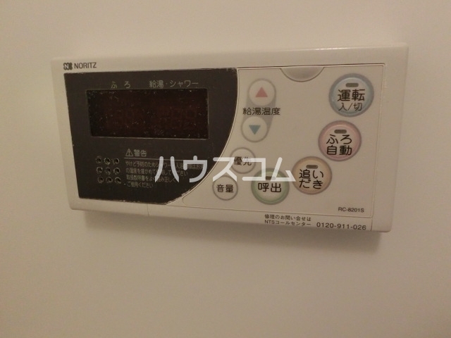 11/29 設備