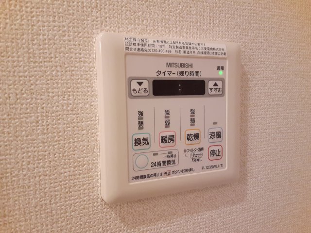 19/30 設備