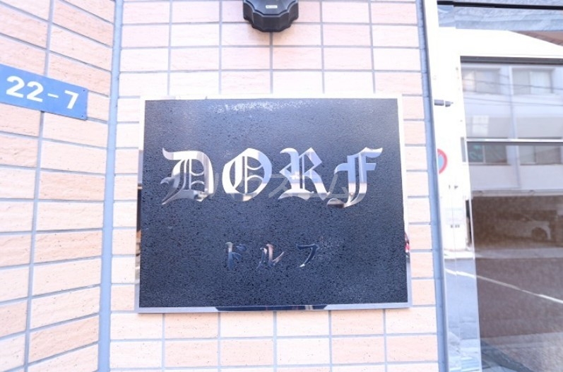 2/2 エントランス