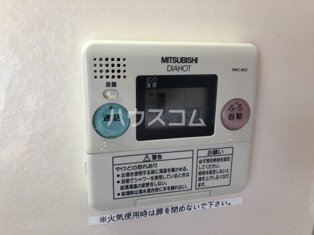 12/29 設備