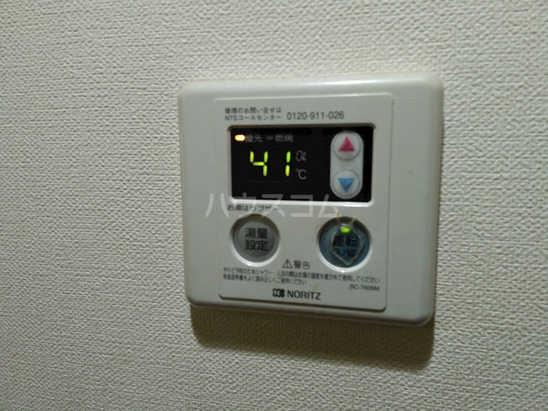 12/23 設備