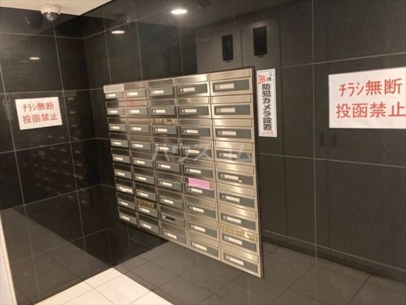 9/23 設備