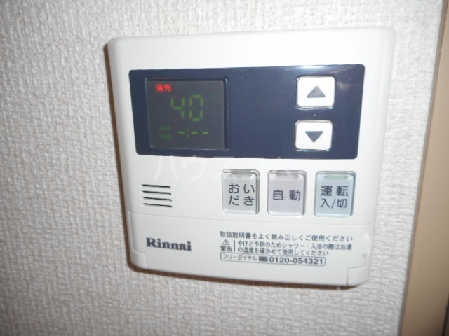 20/30 設備