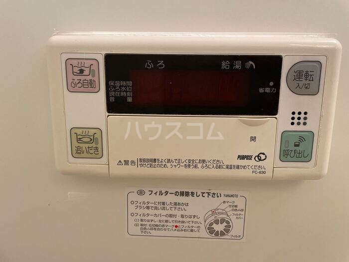 16/28 その他画像