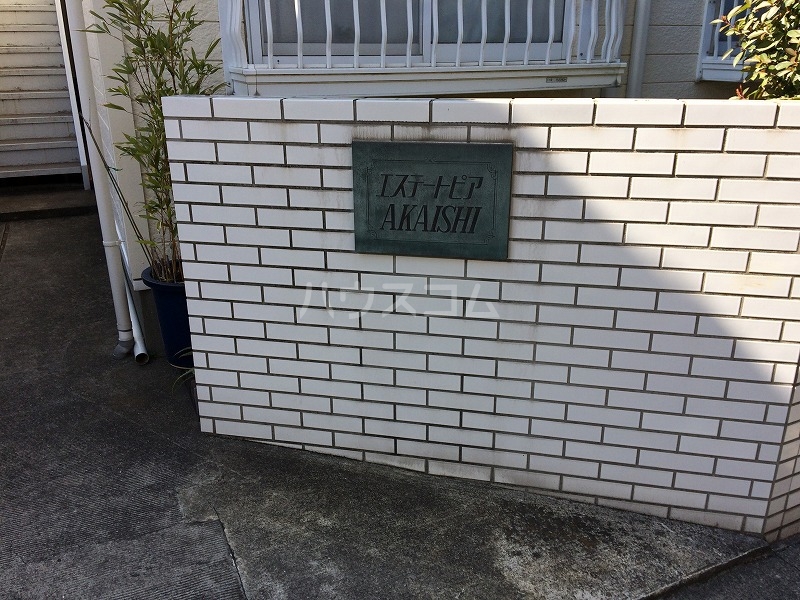 20/25 エントランス