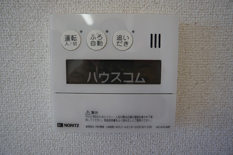 19/30 設備