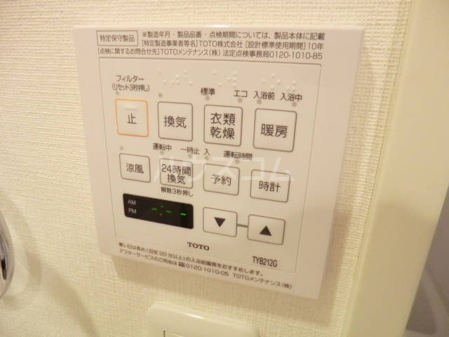 16/30 設備