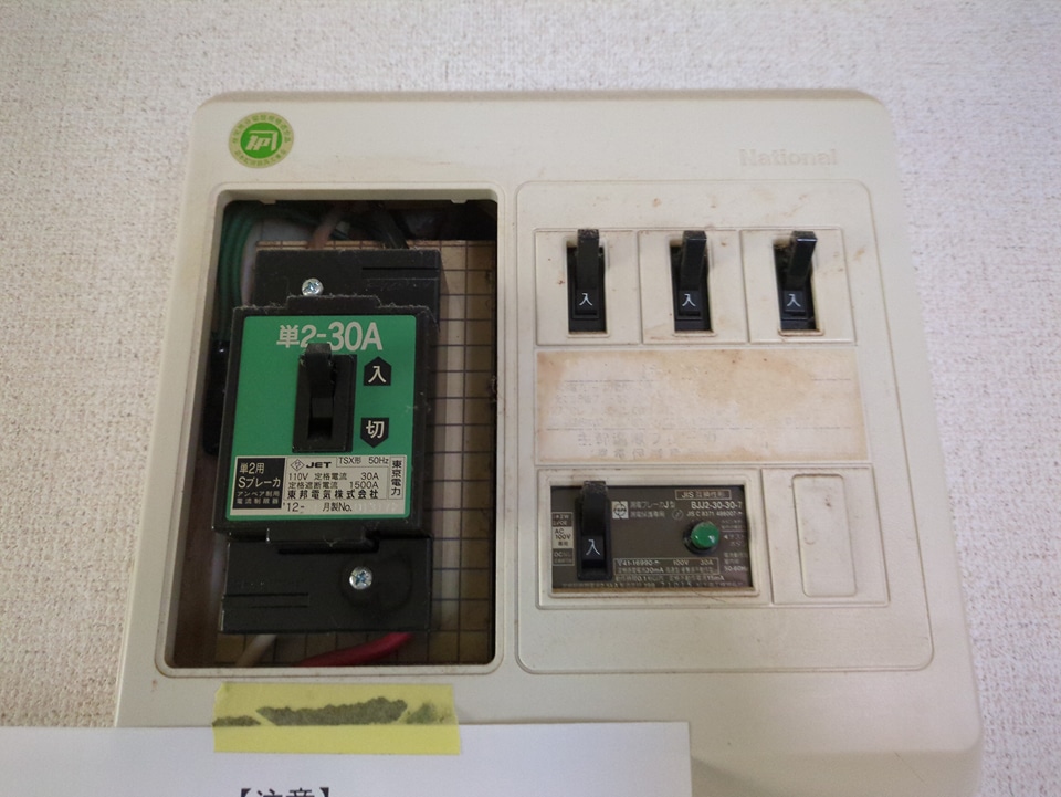 18/20 その他画像