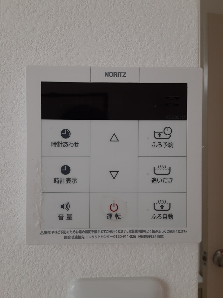 14/28 設備
