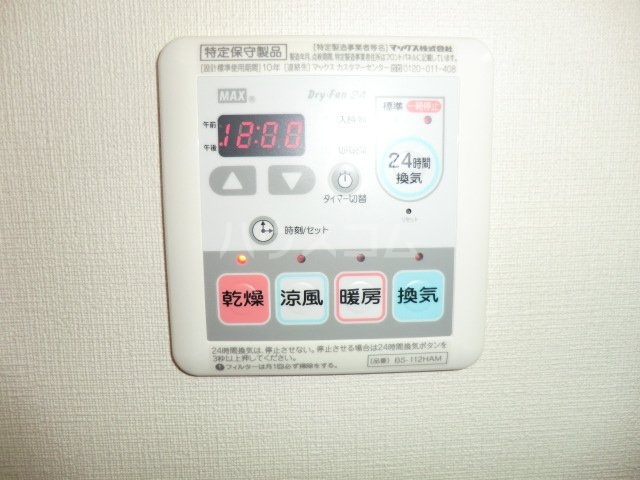 17/30 設備
