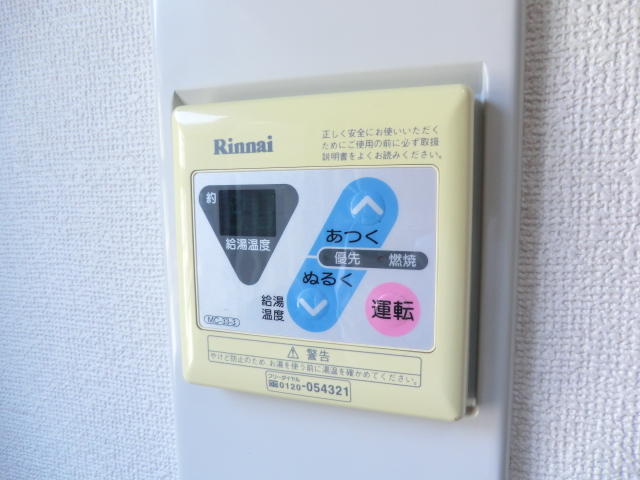 15/30 設備