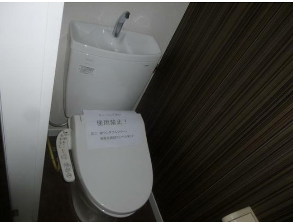 9/24 トイレ