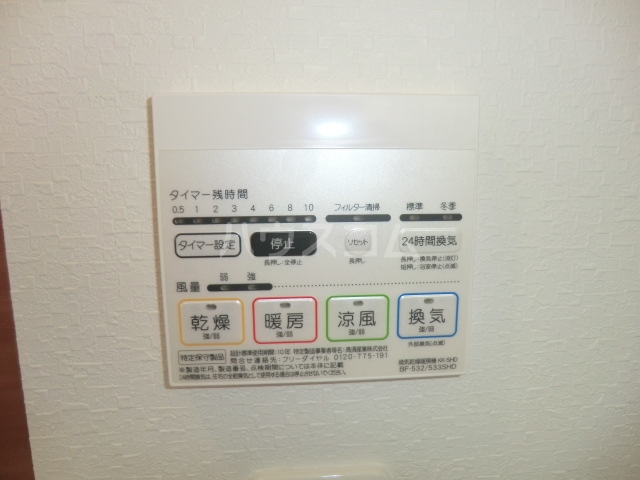 14/30 設備