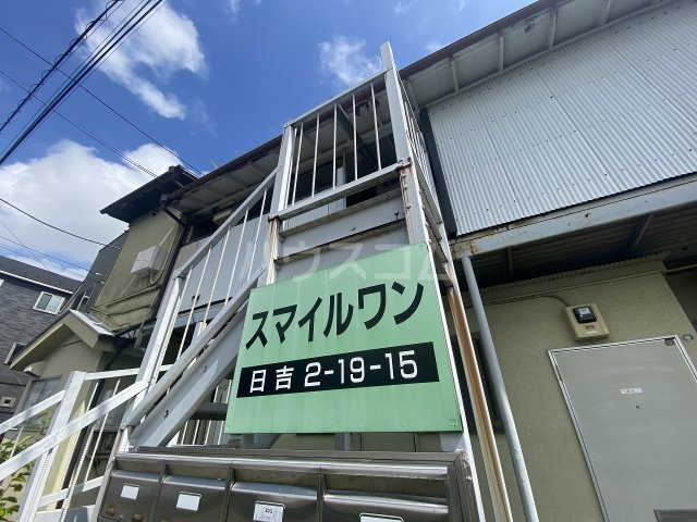 21/30 エントランス