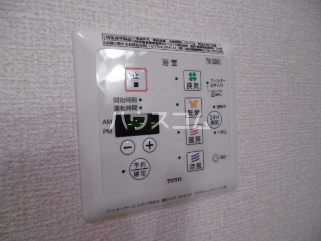18/30 設備