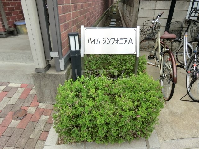 3/11 エントランス