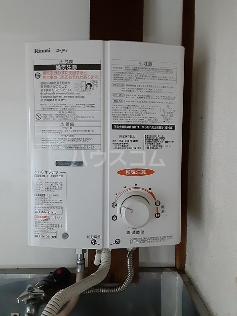 18/23 その他画像