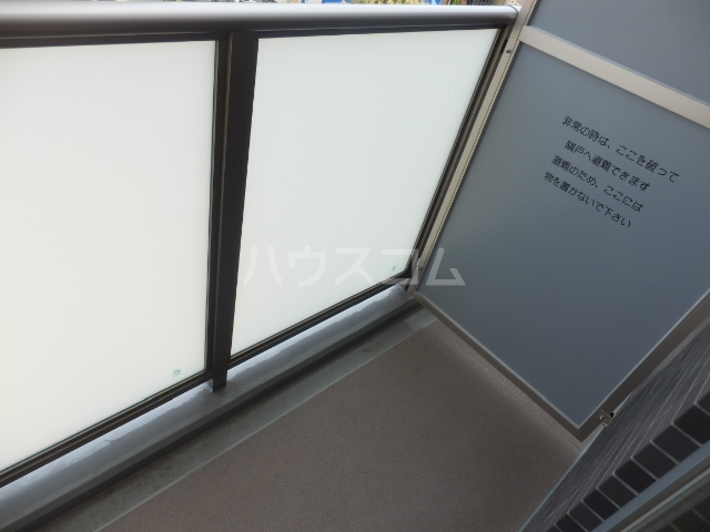 12/29 バルコニー