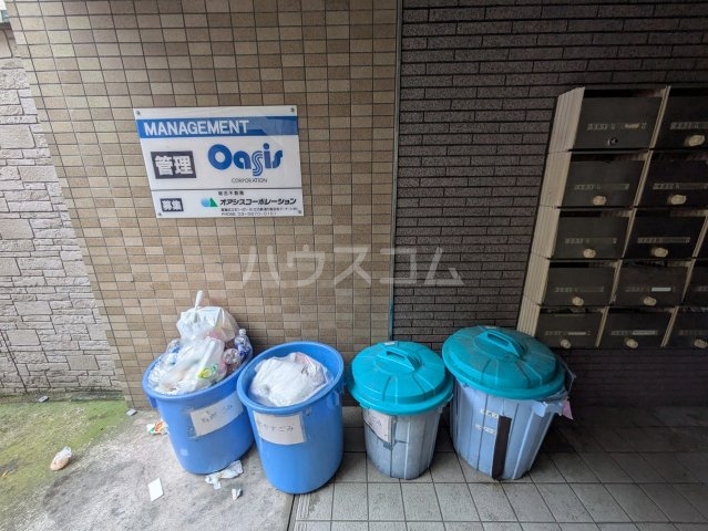 その他共有
