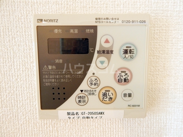 17/26 設備