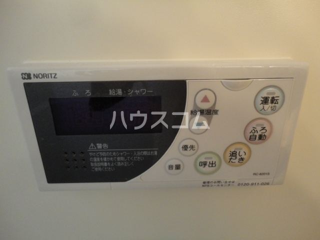 11/16 設備