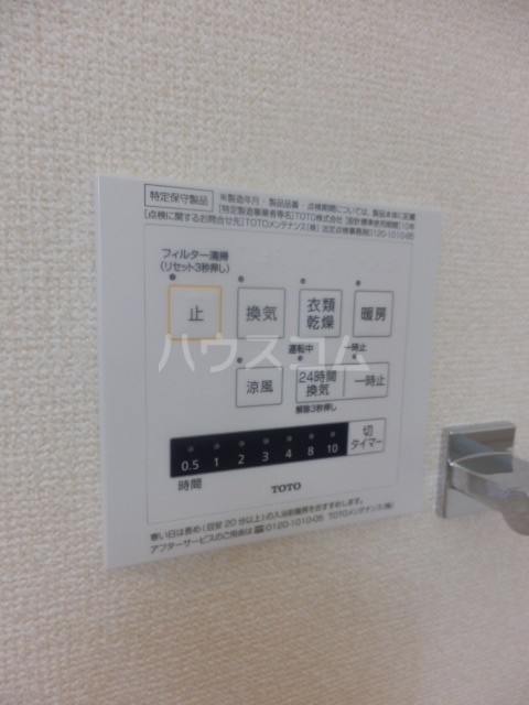 13/26 設備