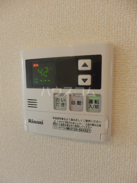 14/26 設備