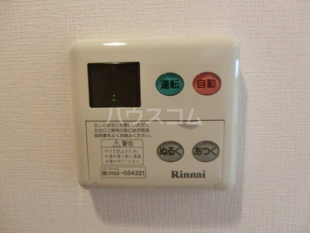 16/30 設備