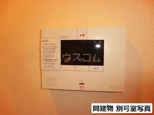 その他画像