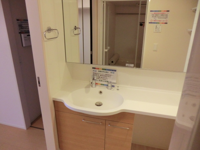 17/29 洗面