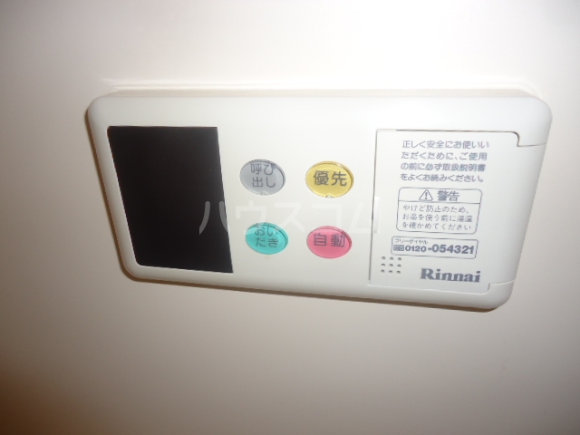 14/25 設備