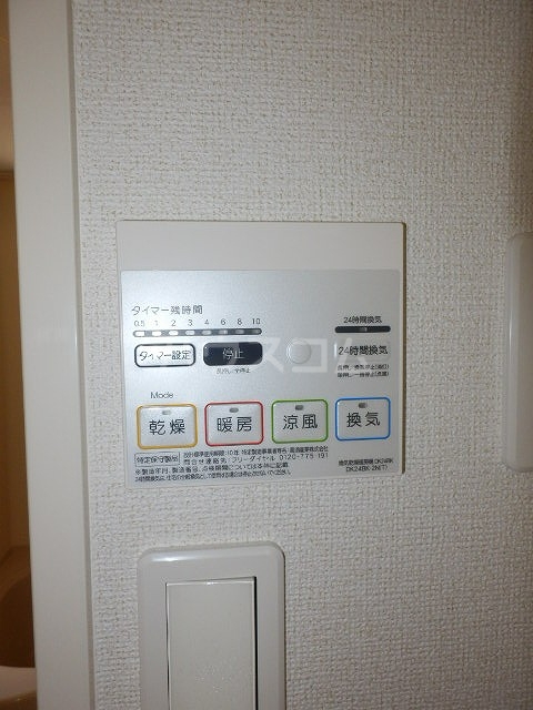 17/23 設備