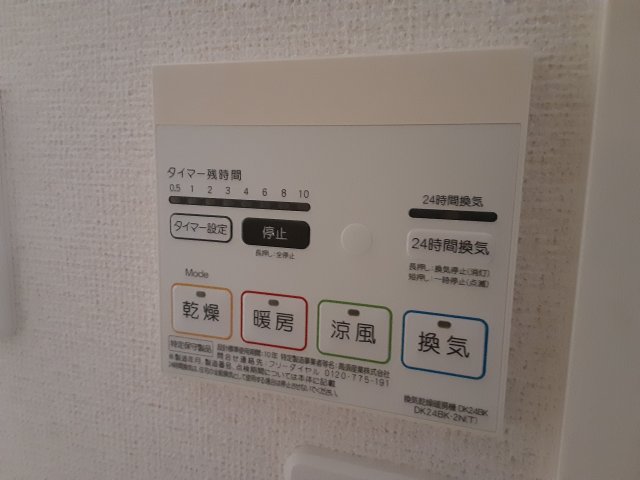 17/27 設備