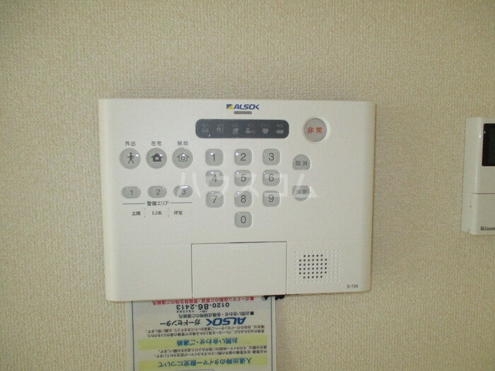 12/24 その他画像