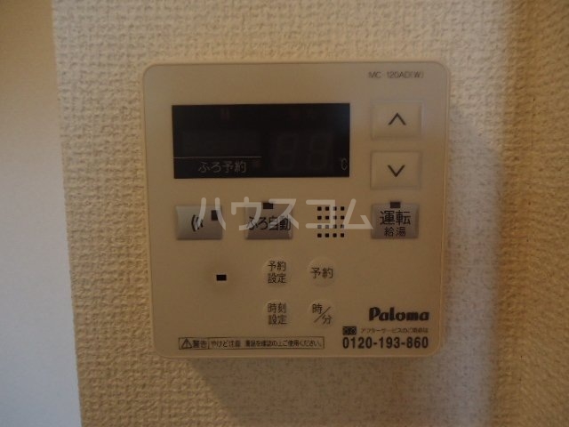 14/30 設備