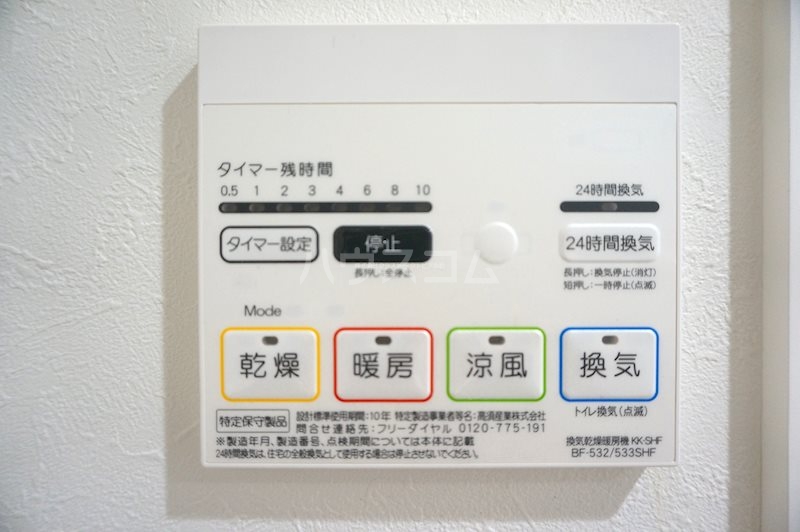 14/30 設備