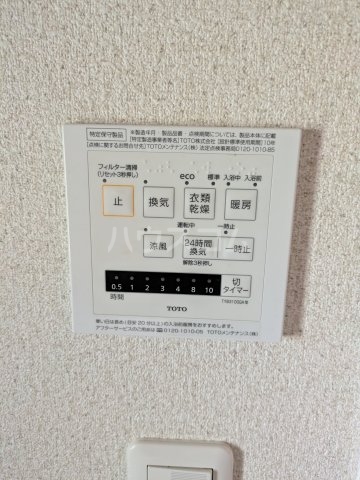 23/30 設備