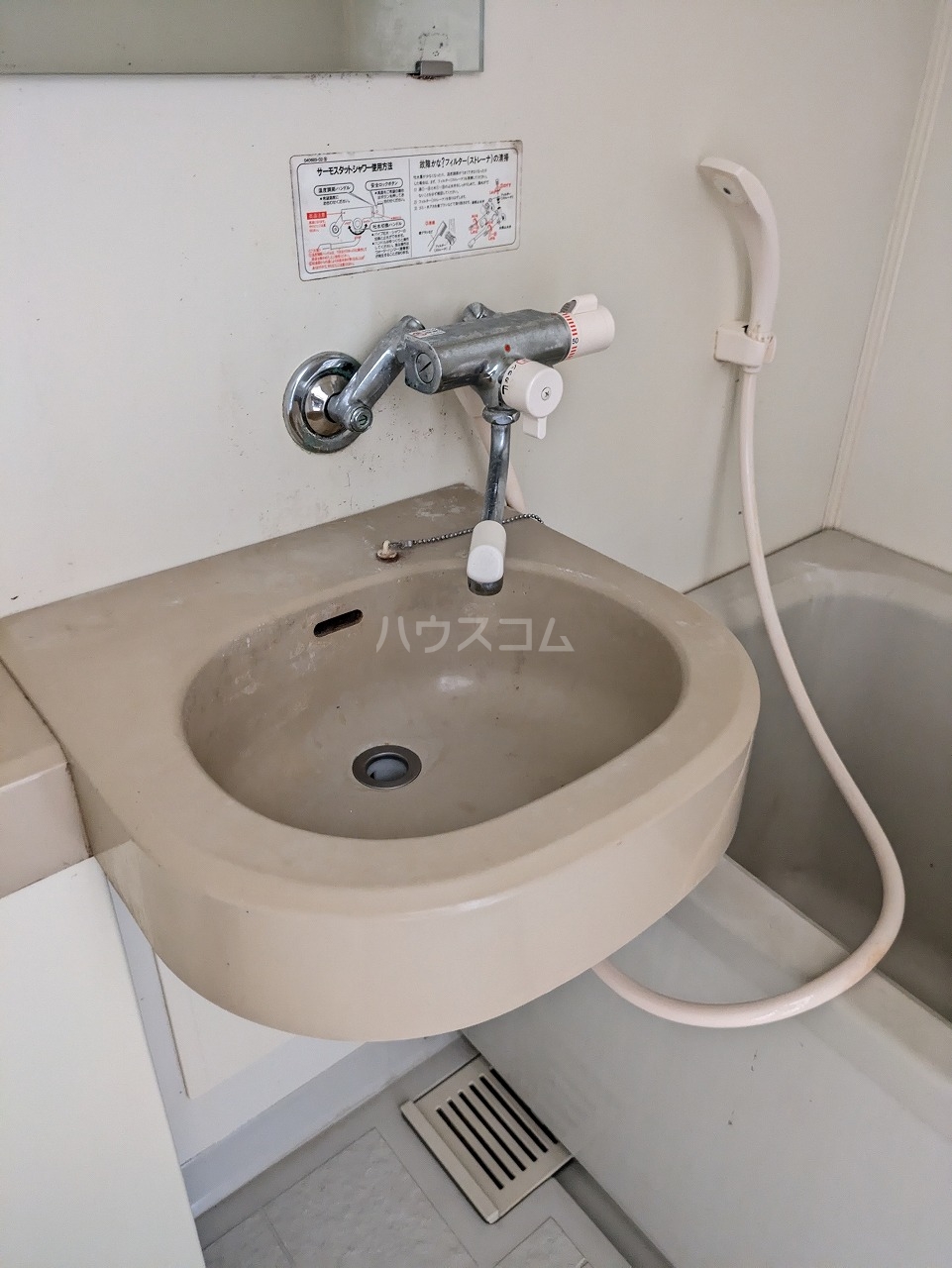 19/30 洗面