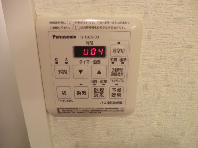 15/26 設備