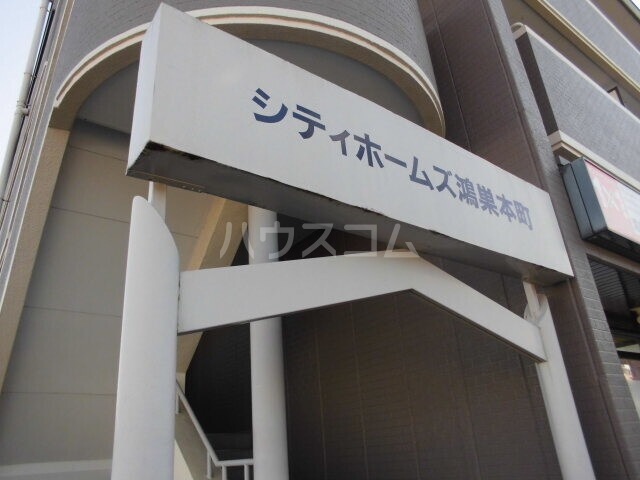 23/30 エントランス