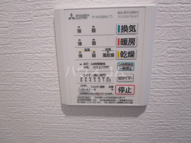 17/30 設備