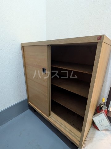 収納