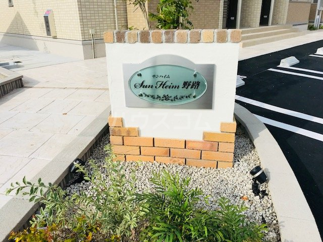 20/30 エントランス