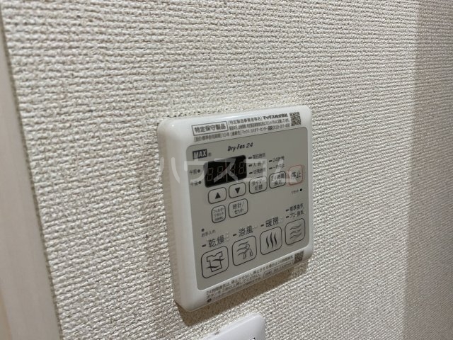 20/30 設備