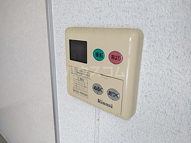 15/30 設備