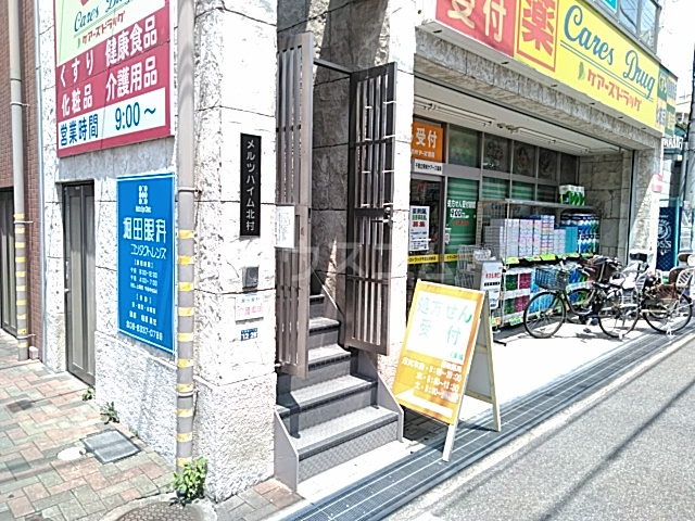 24/30 周辺